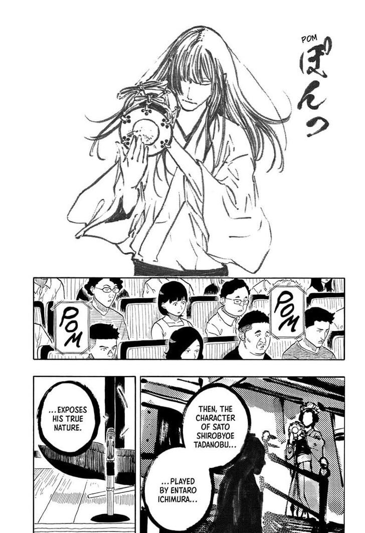 Read Akane-Banashi Manga Online