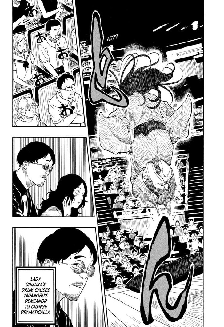 Read Akane-Banashi Manga Online