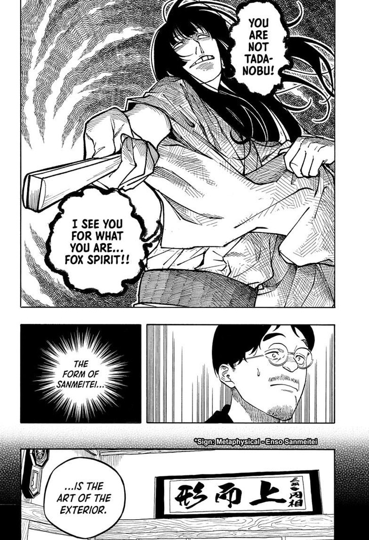 Read Akane-Banashi Manga Online