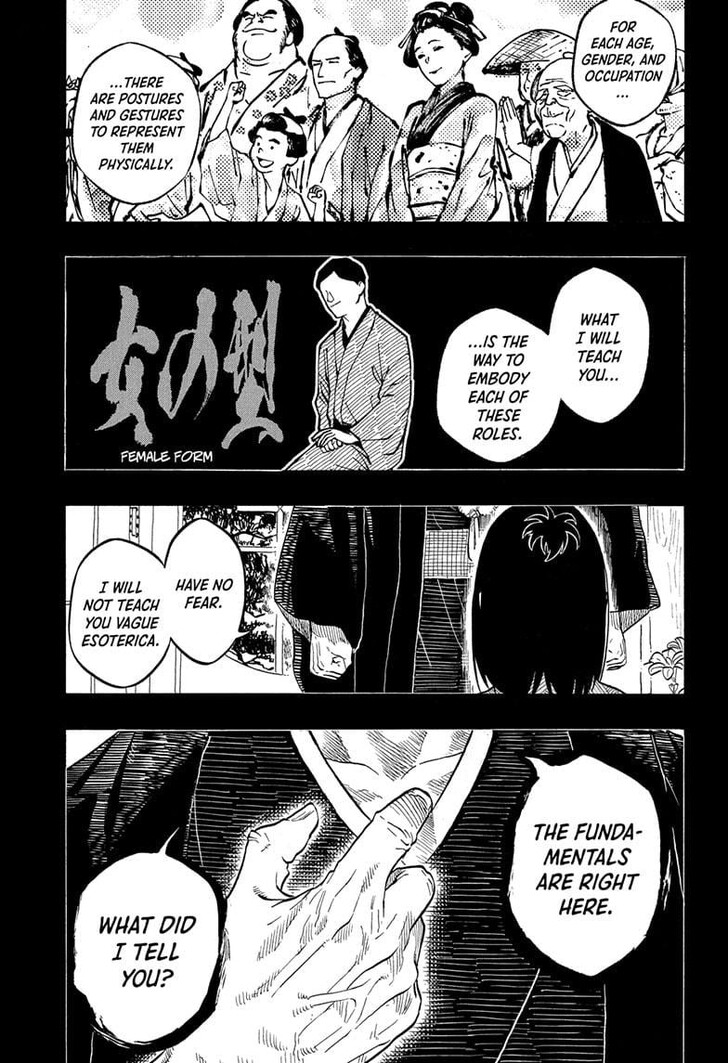 Read Akane-Banashi Manga Online