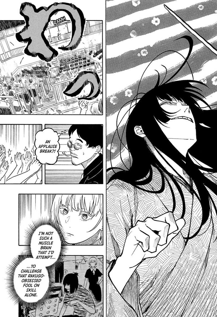 Read Akane-Banashi Manga Online