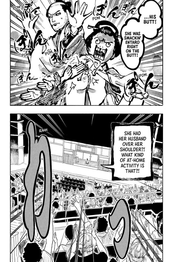 Read Akane-Banashi Manga Online