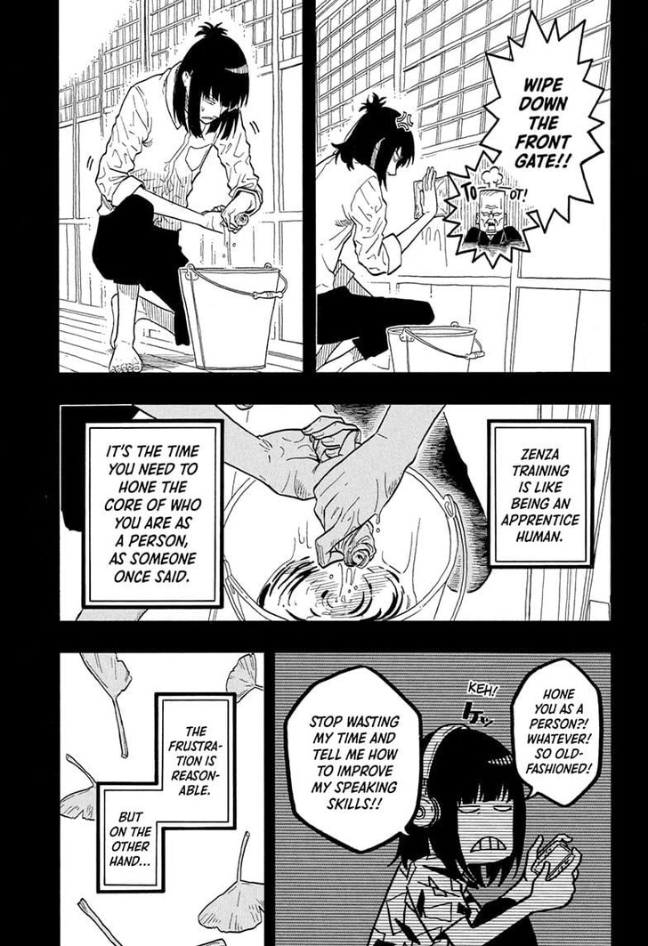 Read Akane-Banashi Manga Online