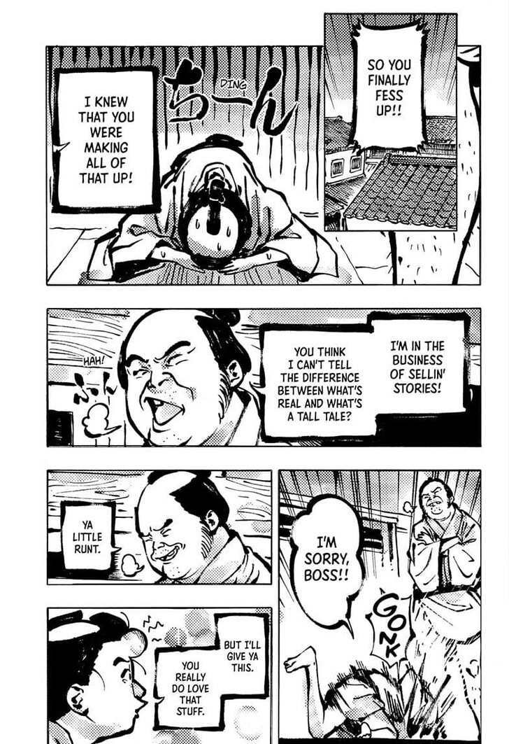 Read Akane-Banashi Manga Online