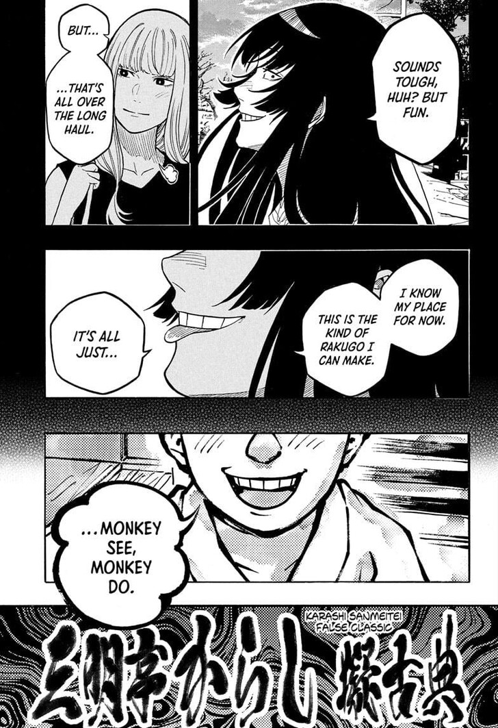 Read Akane-Banashi Manga Online