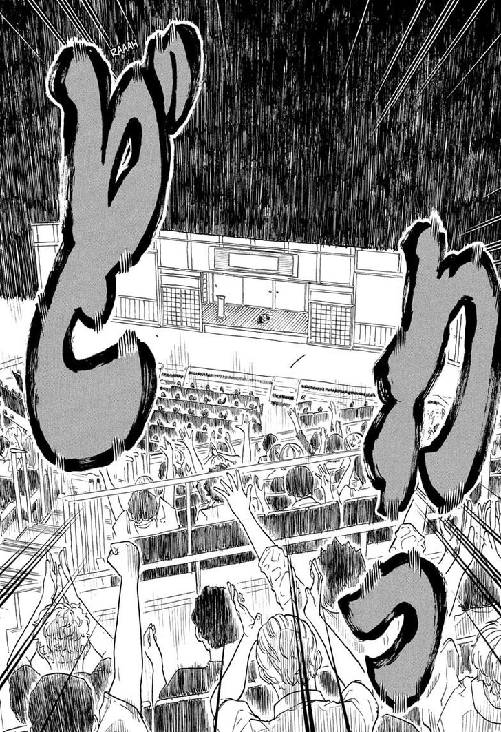 Read Akane-Banashi Manga Online