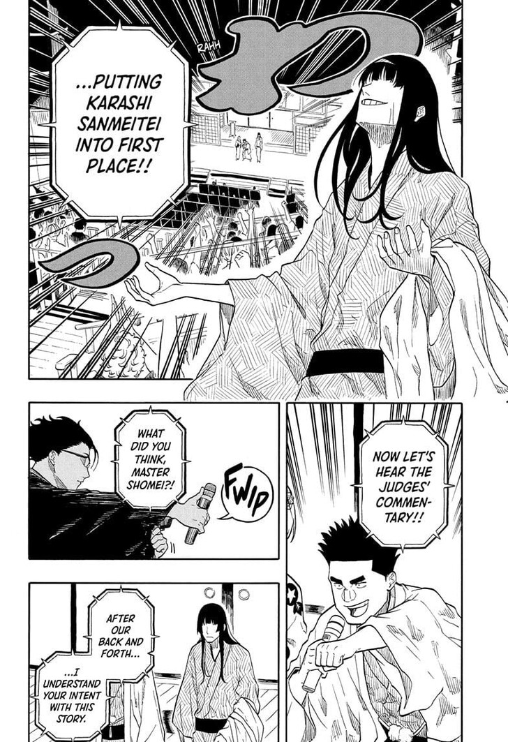 Read Akane-Banashi Manga Online