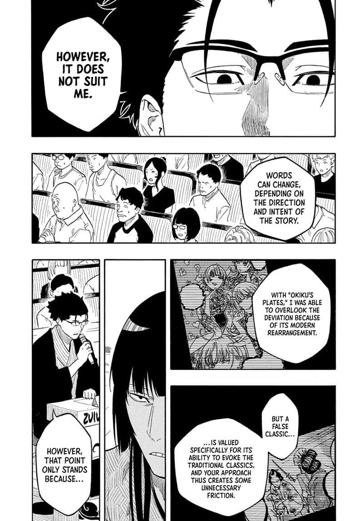 Read Akane-Banashi Manga Online