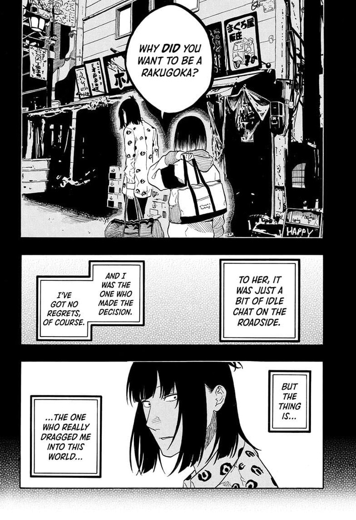 Read Akane-Banashi Manga Online