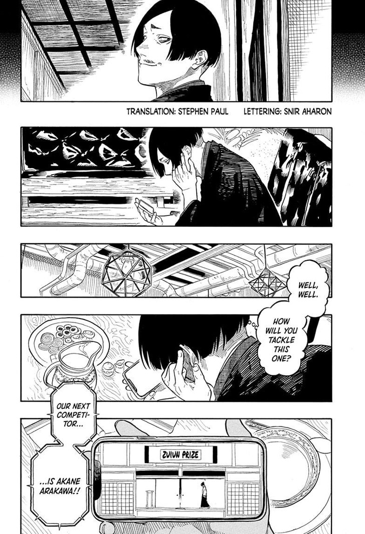 Read Akane-Banashi Manga Online