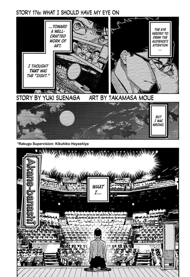 Read Akane-Banashi Manga Online