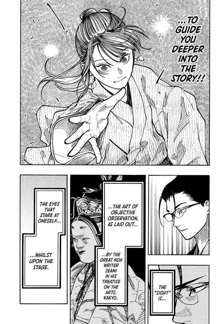 Read Akane-Banashi Manga Online