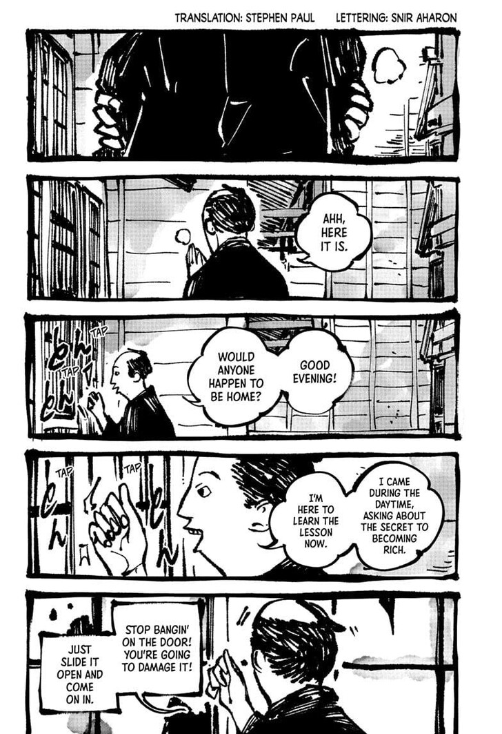 Read Akane-Banashi Manga Online