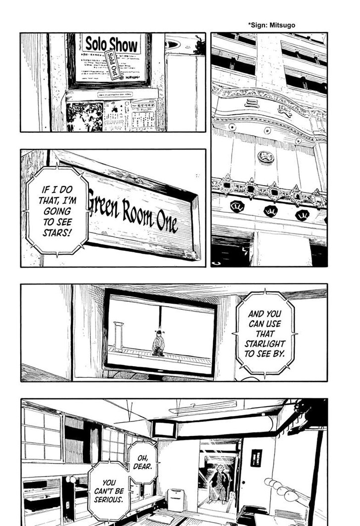 Read Akane-Banashi Manga Online