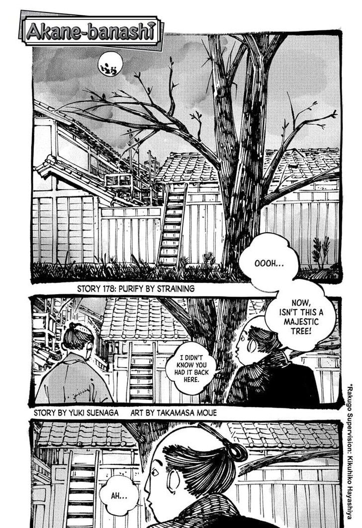 Read Akane-Banashi Manga Online