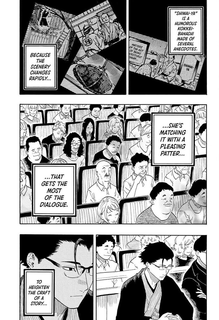 Read Akane-Banashi Manga Online