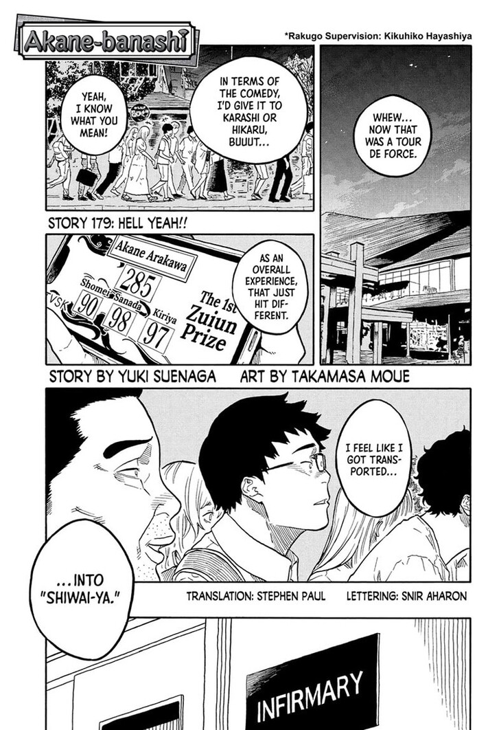 Read Akane-Banashi Manga Online