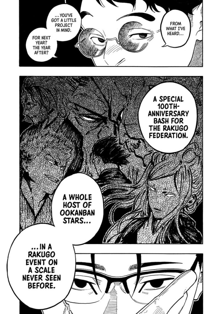 Read Akane-Banashi Manga Online