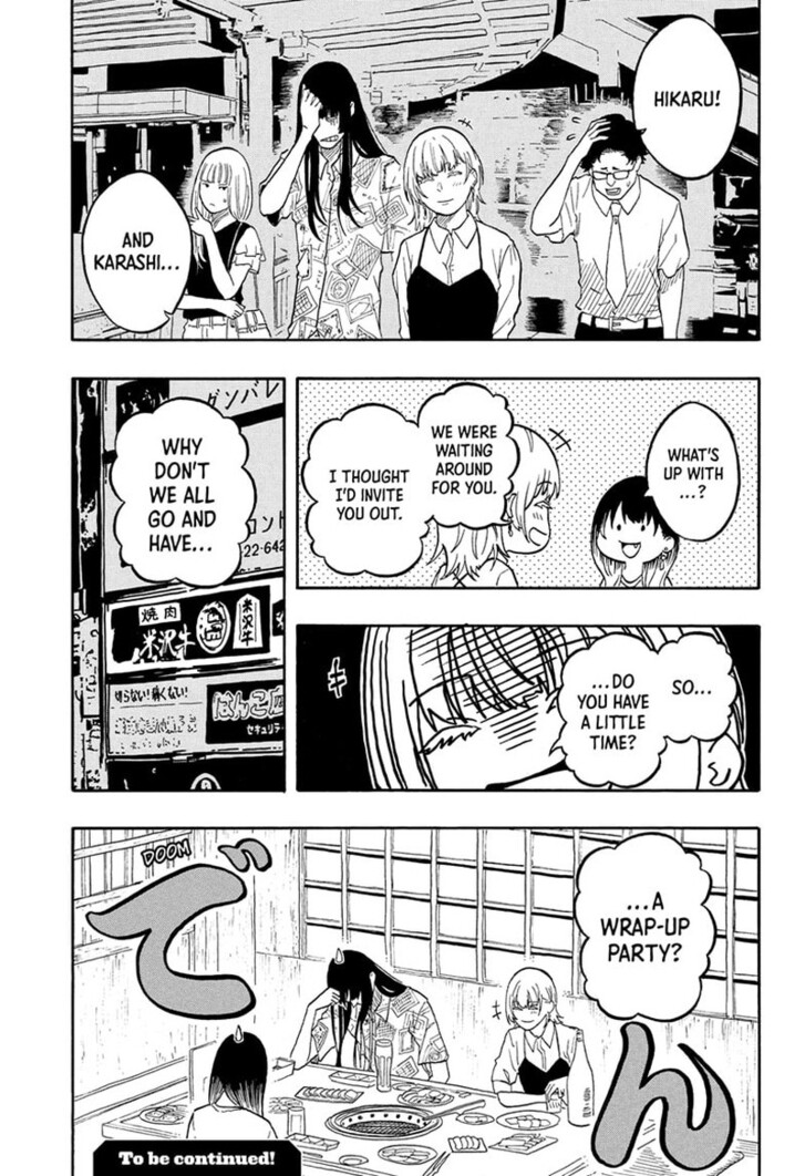 Read Akane-Banashi Manga Online