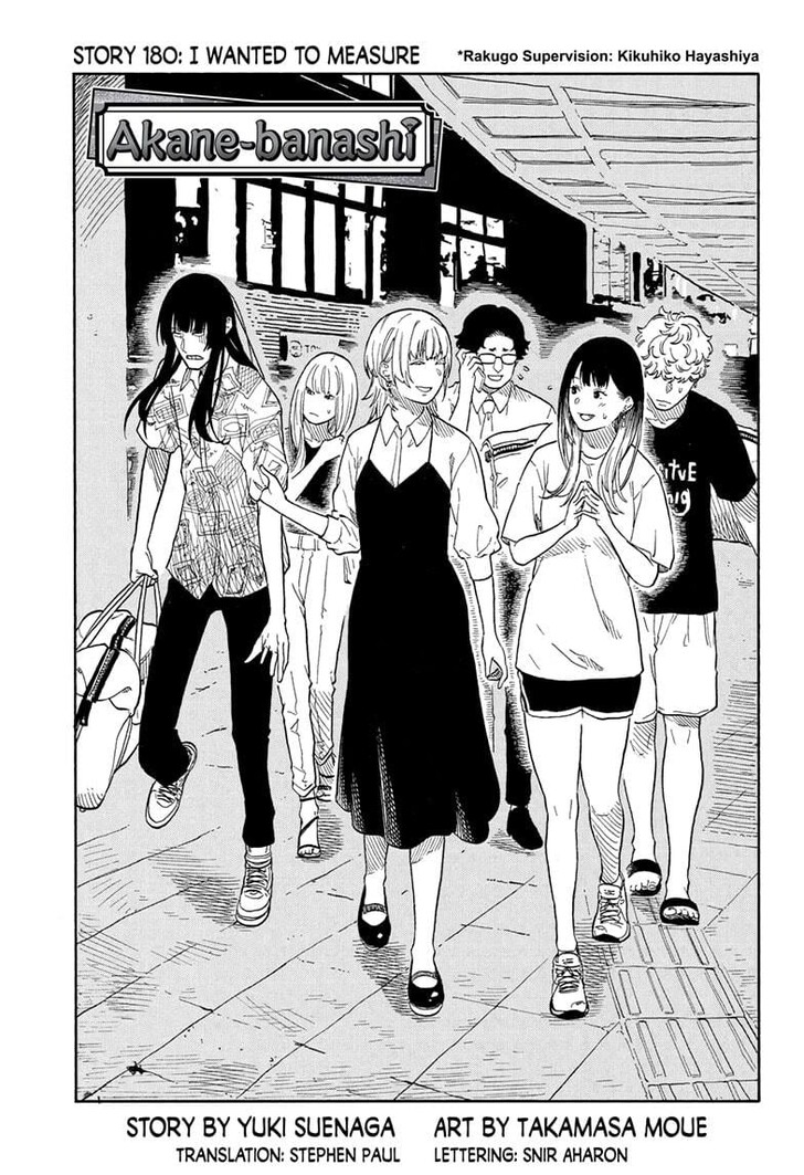 Read Akane-Banashi Manga Online