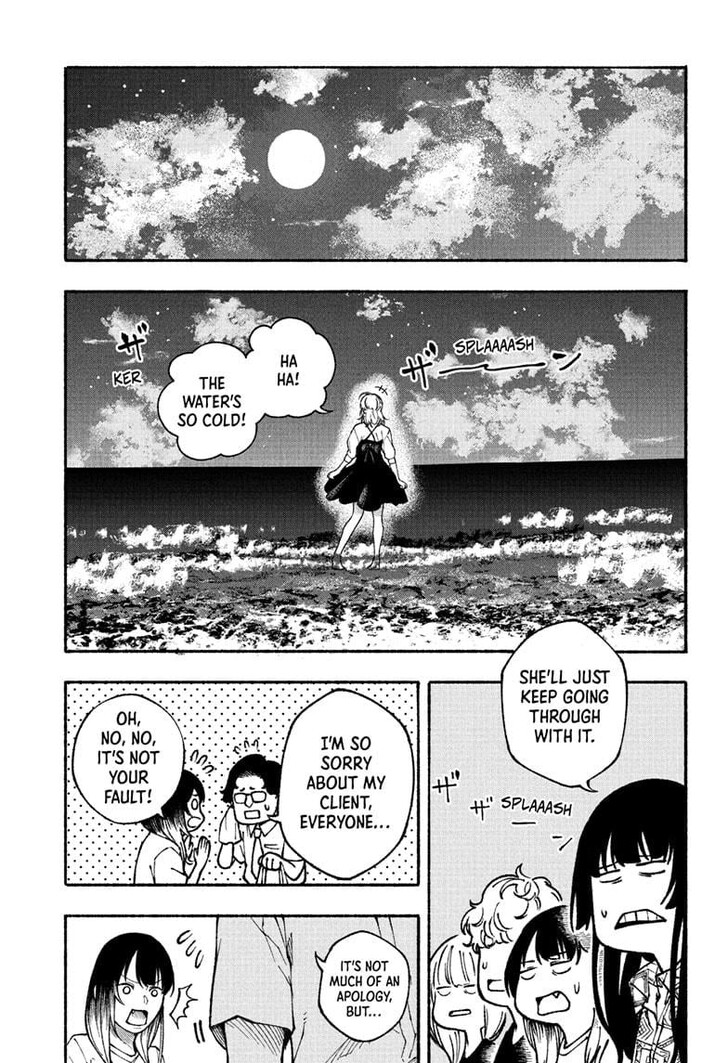 Read Akane-Banashi Manga Online