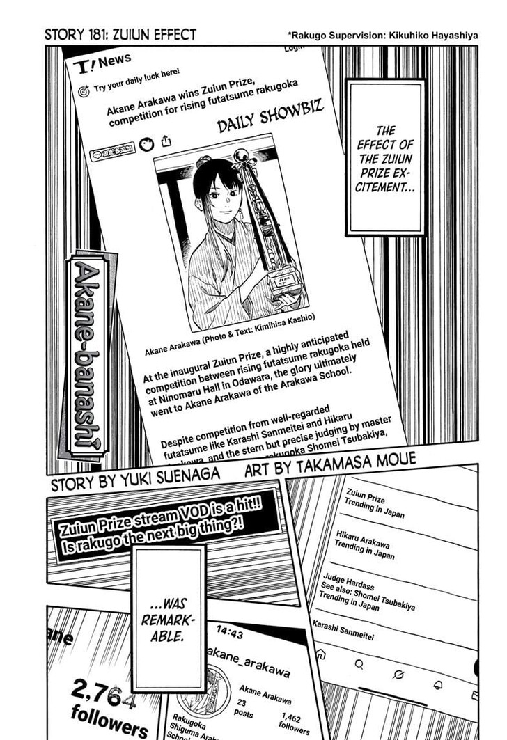 Read Akane-Banashi Manga Online