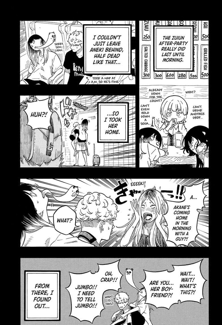 Read Akane-Banashi Manga Online