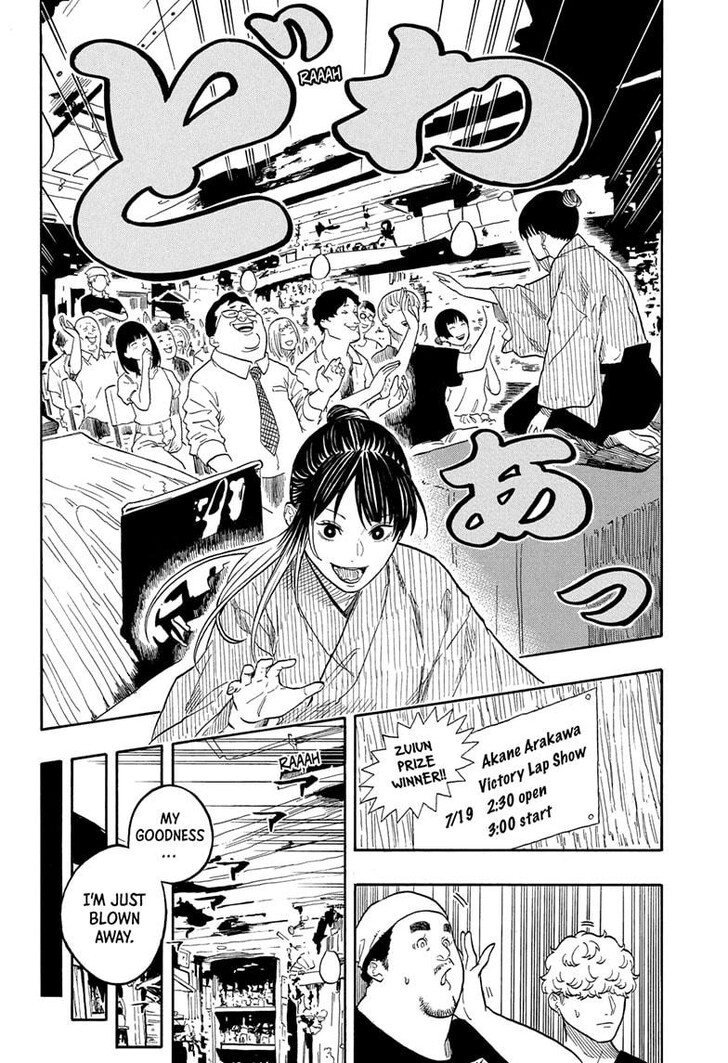 Read Akane-Banashi Manga Online