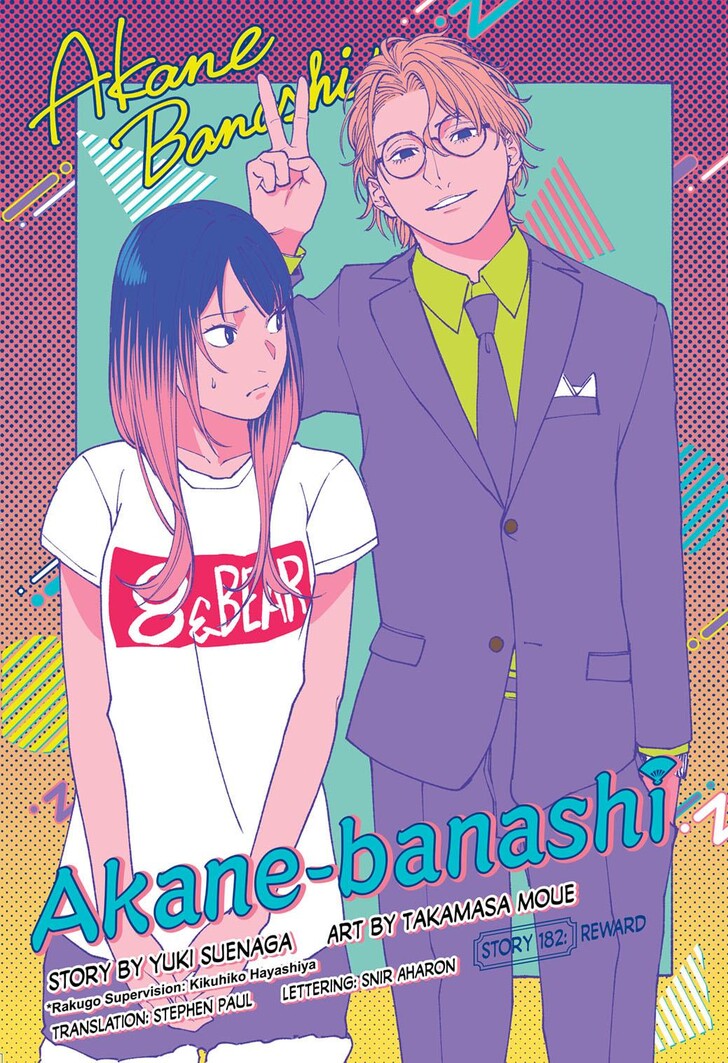 Read Akane-Banashi Manga Online