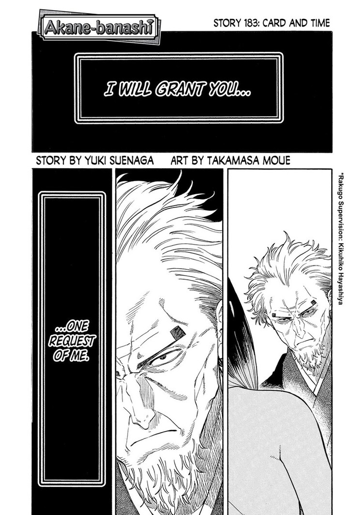 Read Akane-Banashi Manga Online