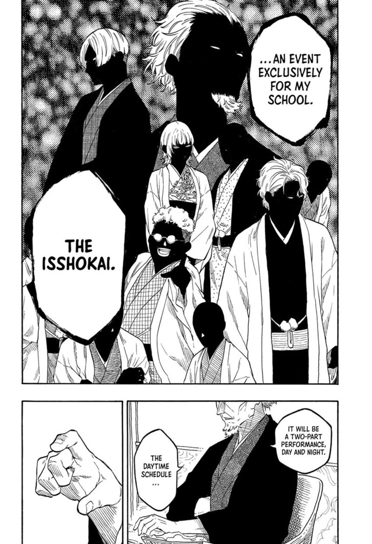 Read Akane-Banashi Manga Online