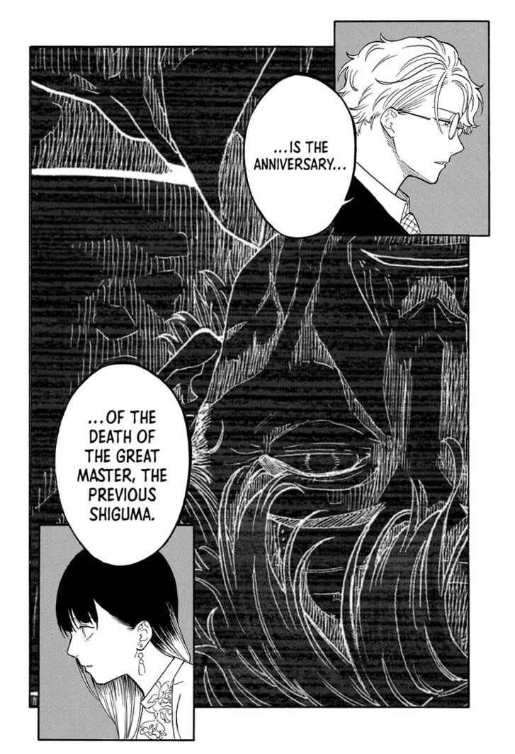 Read Akane-Banashi Manga Online