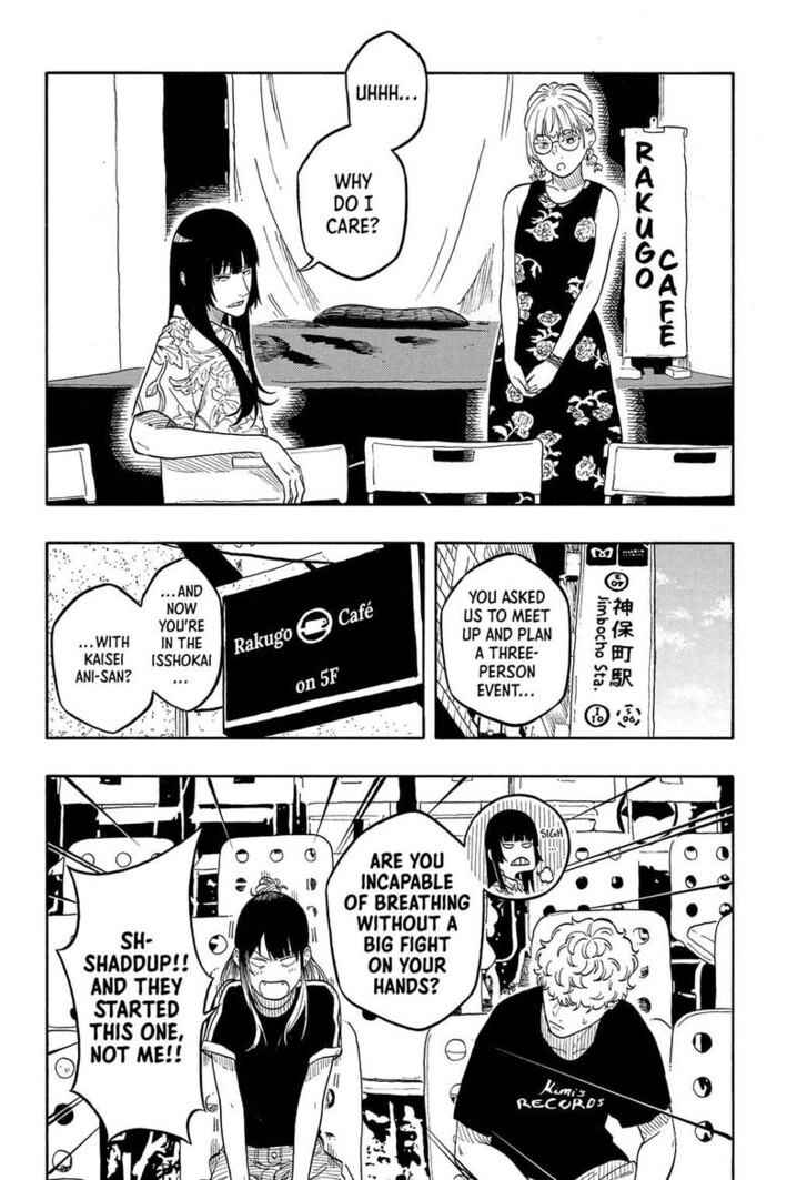 Read Akane-Banashi Manga Online