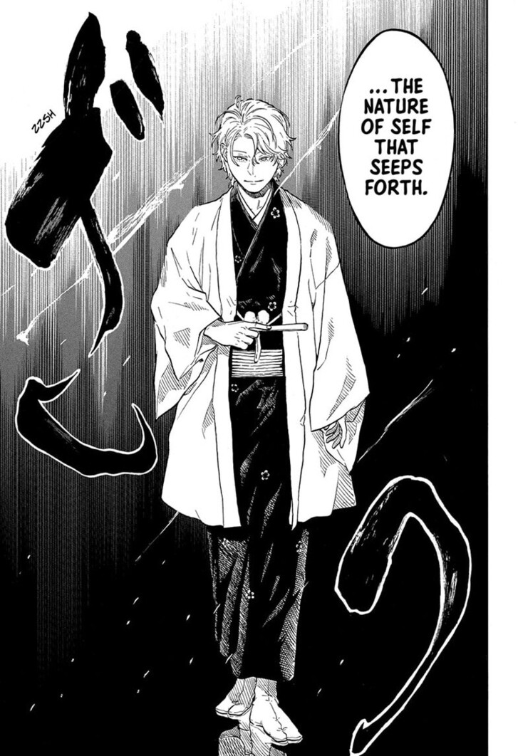 Read Akane-Banashi Manga Online