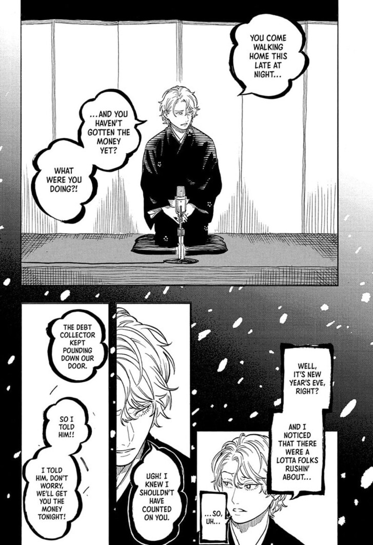 Read Akane-Banashi Manga Online