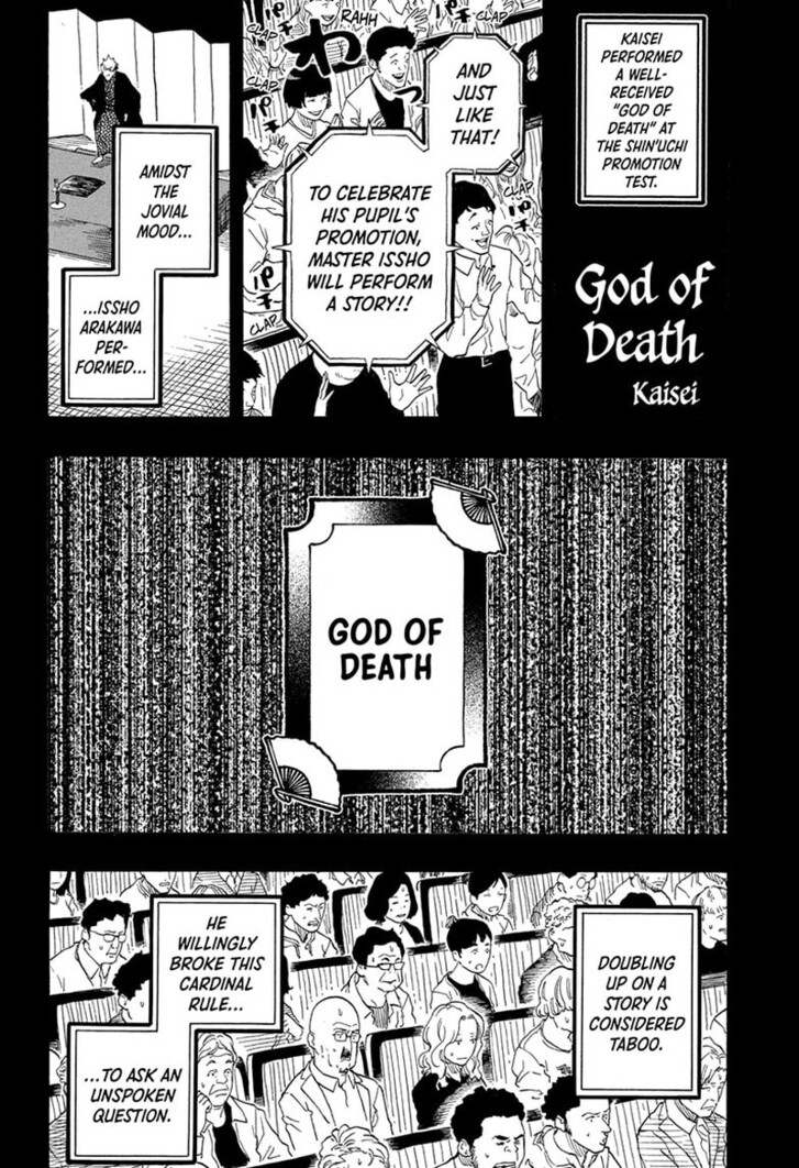 Read Akane-Banashi Manga Online