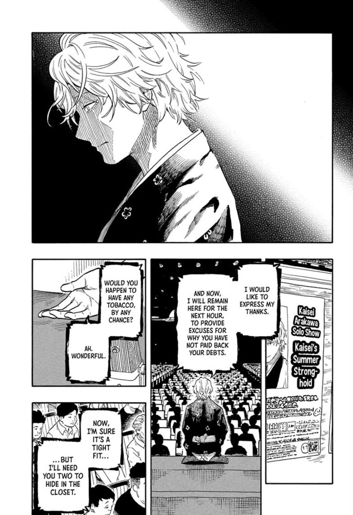 Read Akane-Banashi Manga Online