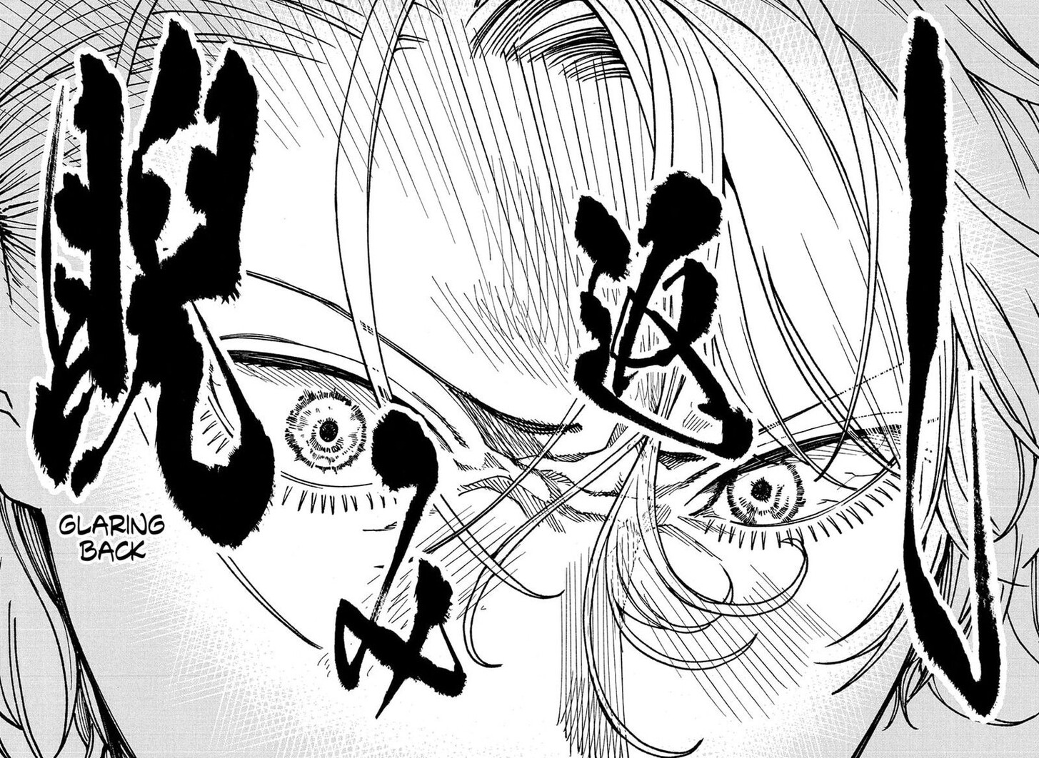 Read Akane-Banashi Manga Online