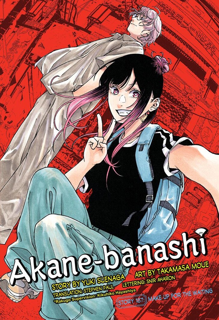 Read Akane-Banashi Manga Online