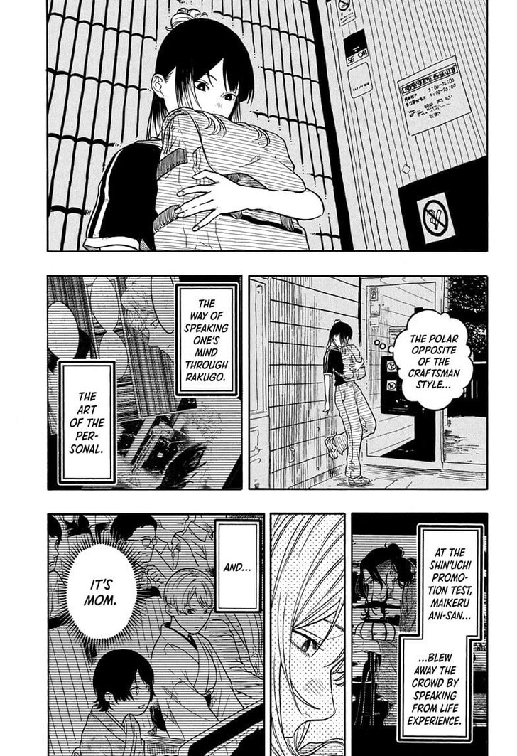 Read Akane-Banashi Manga Online