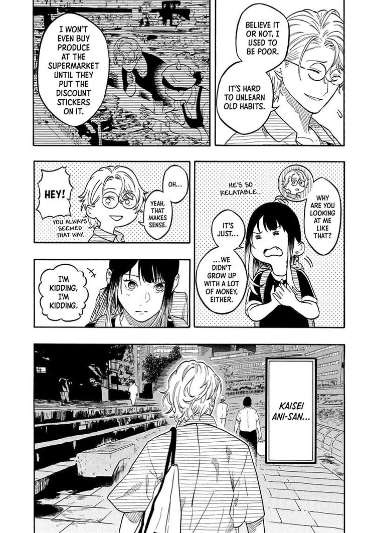 Read Akane-Banashi Manga Online