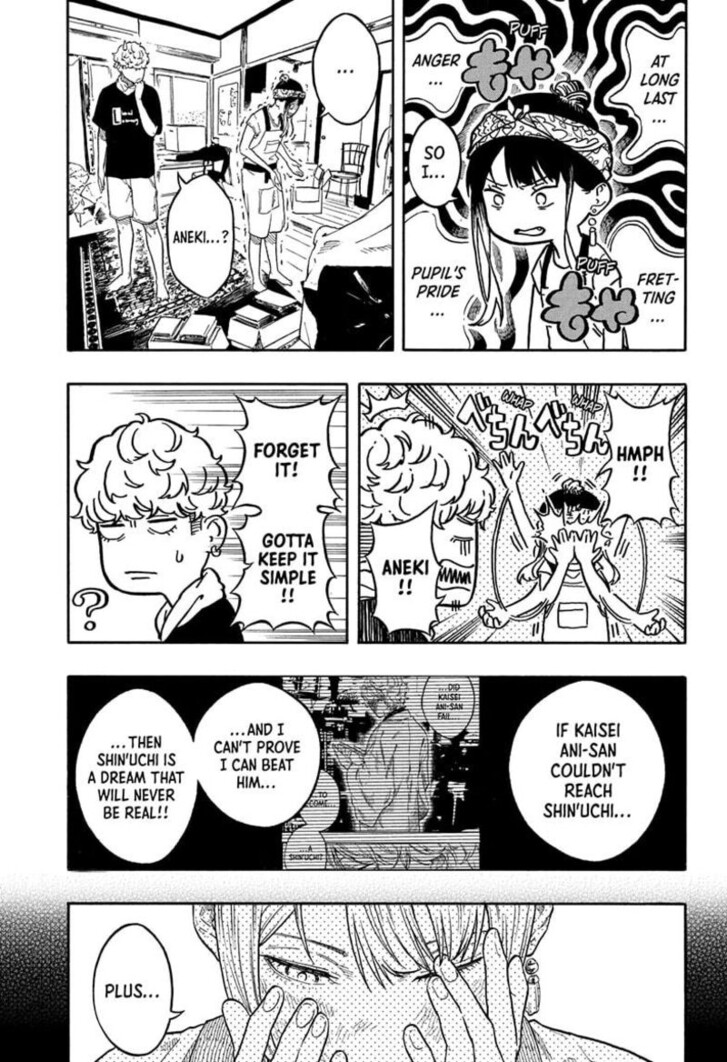 Read Akane-Banashi Manga Online