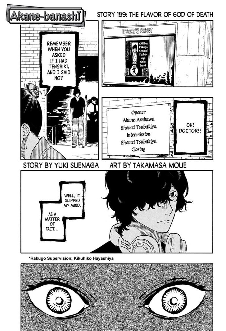 Read Akane-Banashi Manga Online