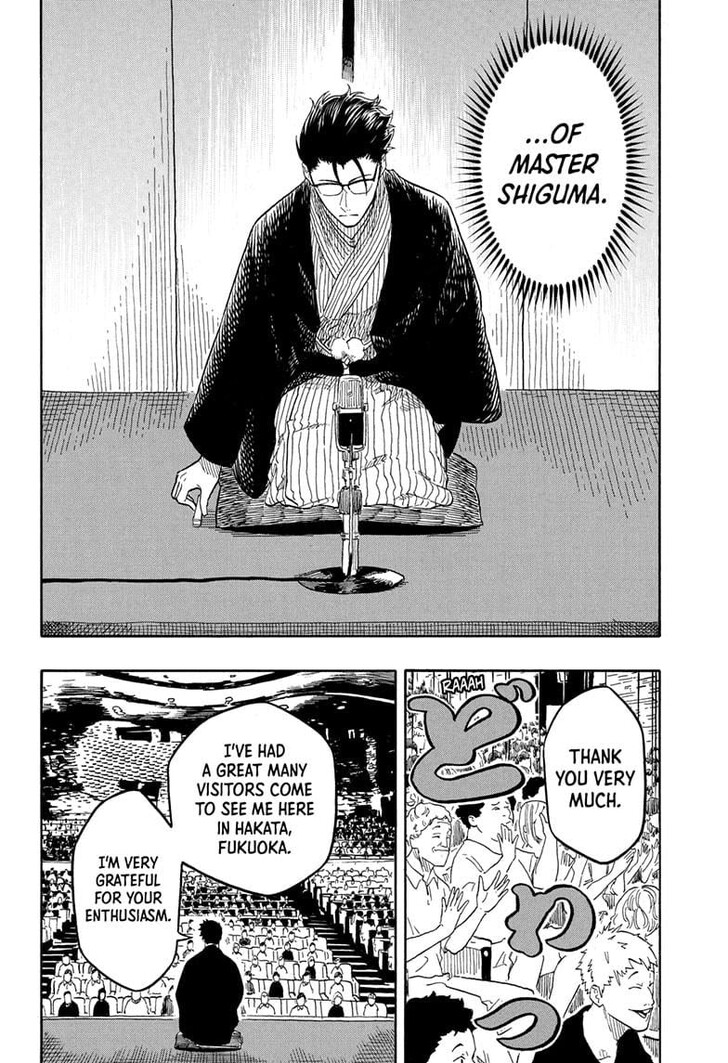 Read Akane-Banashi Manga Online