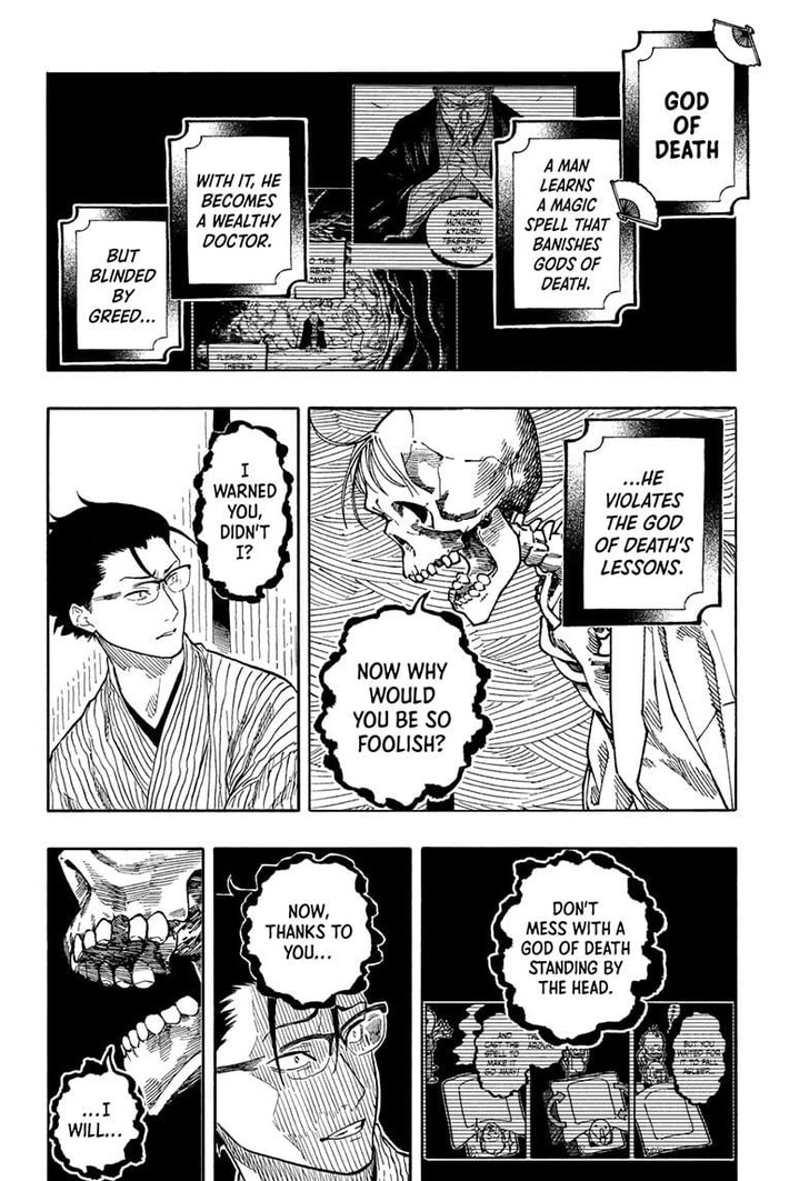 Read Akane-Banashi Manga Online