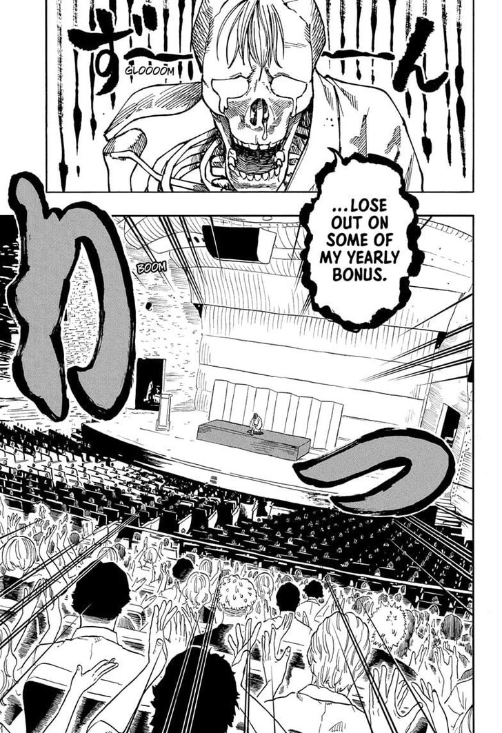 Read Akane-Banashi Manga Online