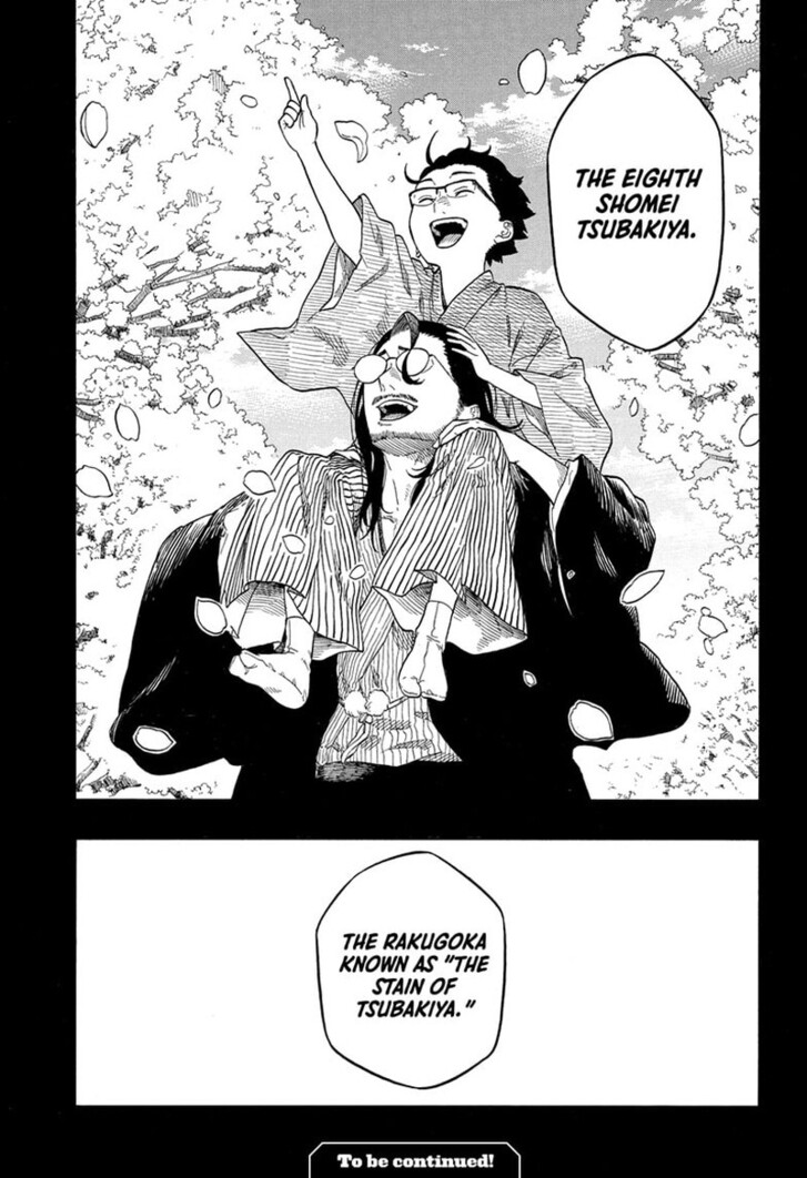 Read Akane-Banashi Manga Online