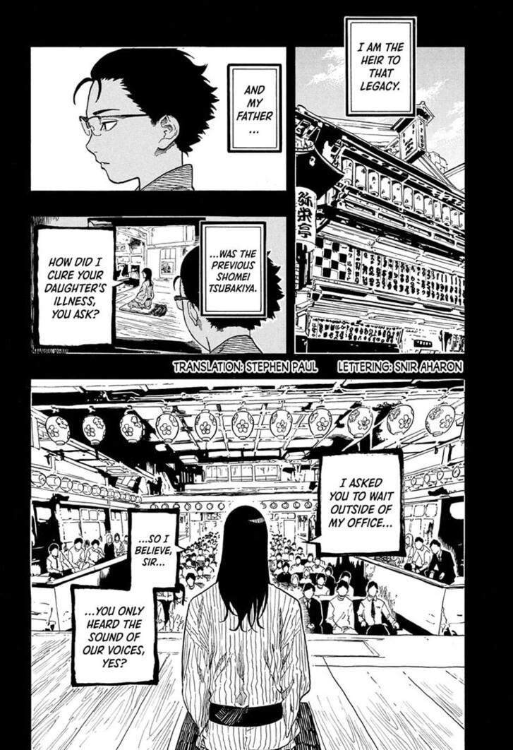 Read Akane-Banashi Manga Online