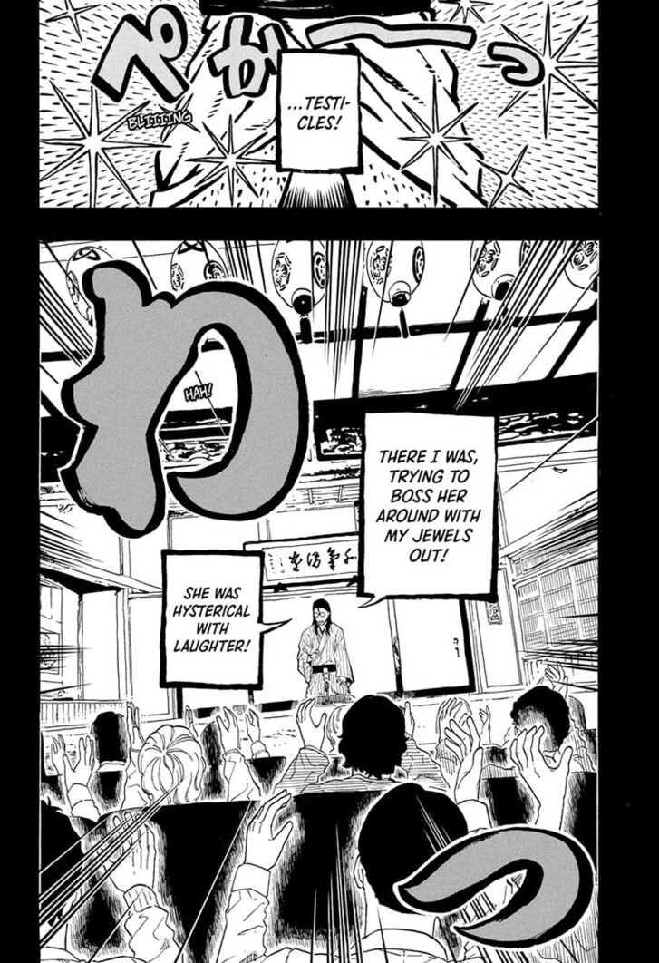 Read Akane-Banashi Manga Online