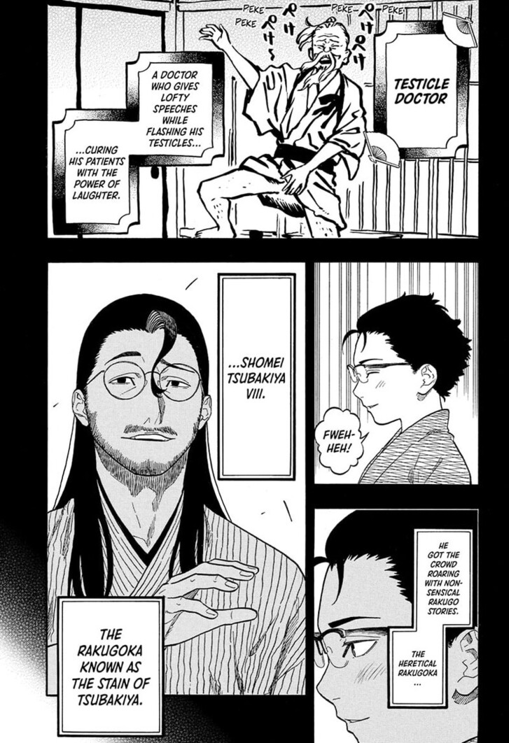 Read Akane-Banashi Manga Online